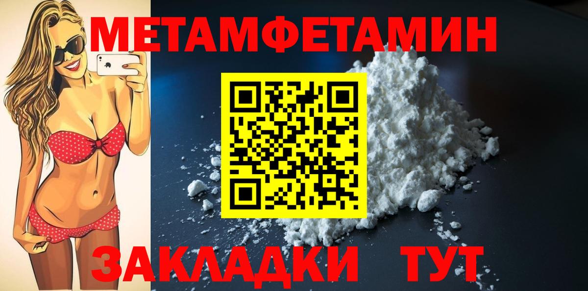 АМФ VHQ Арзамас