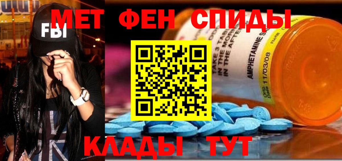 АМФЕТАМИН  АМФЕТАМИН  это клад  Арзамас  Amphetamine Premium  Вход с VPN 