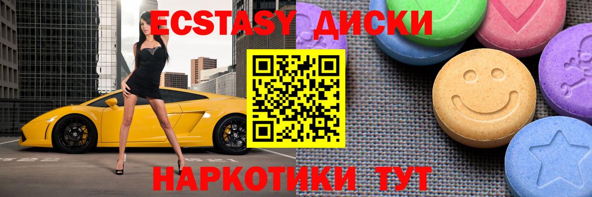 Экстази VHQ Арзамас