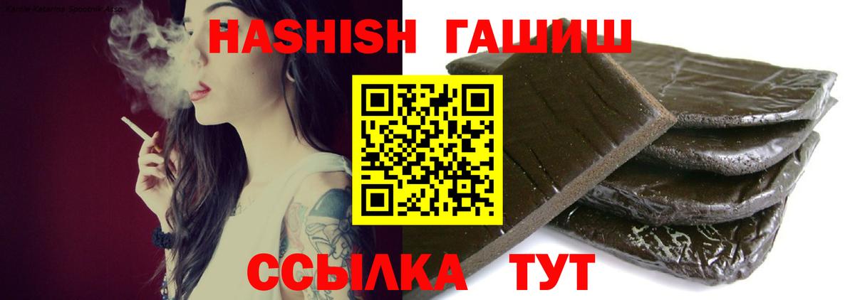 Арзамас  ГАШ Cannabis  Вход с VPN 