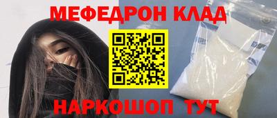 мефедрон мука Кулебаки