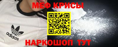 мефедрон мука Кулебаки