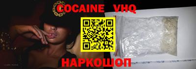 мефедрон мука Кулебаки