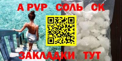 ешки Кумертау