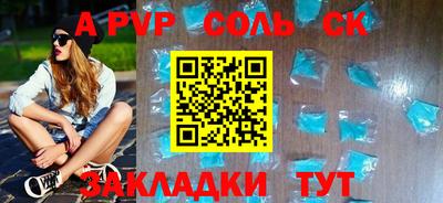 мефедрон мука Кулебаки