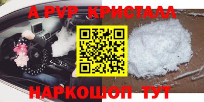мефедрон мука Кулебаки