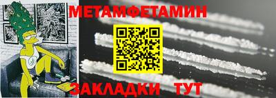 мефедрон мука Кулебаки