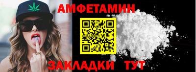 скорость Кунгур