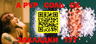 мефедрон мука Кулебаки