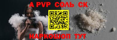 скорость Кунгур