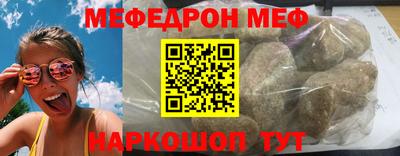 скорость Кунгур