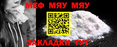 мефедрон мука Кулебаки