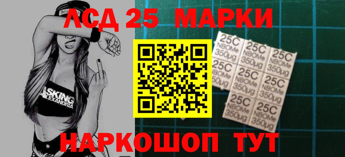 Лсд 25 экстази кислота  Вход с VPN  Лсд 25 экстази кислота  Арзамас 