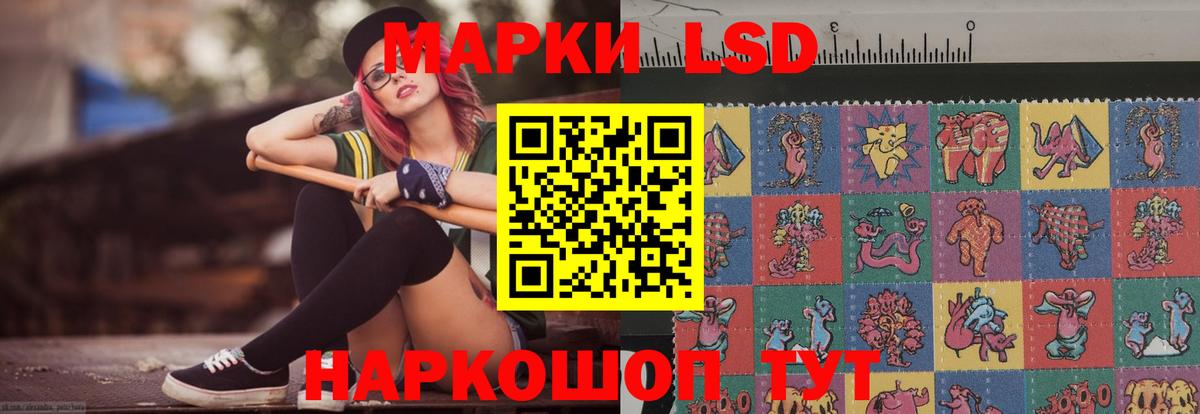 LSD-25 экстази ecstasy Арзамас