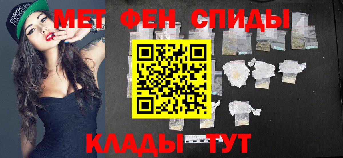 МЕТАМФЕТАМИН мет  Вход с VPN  Арзамас 