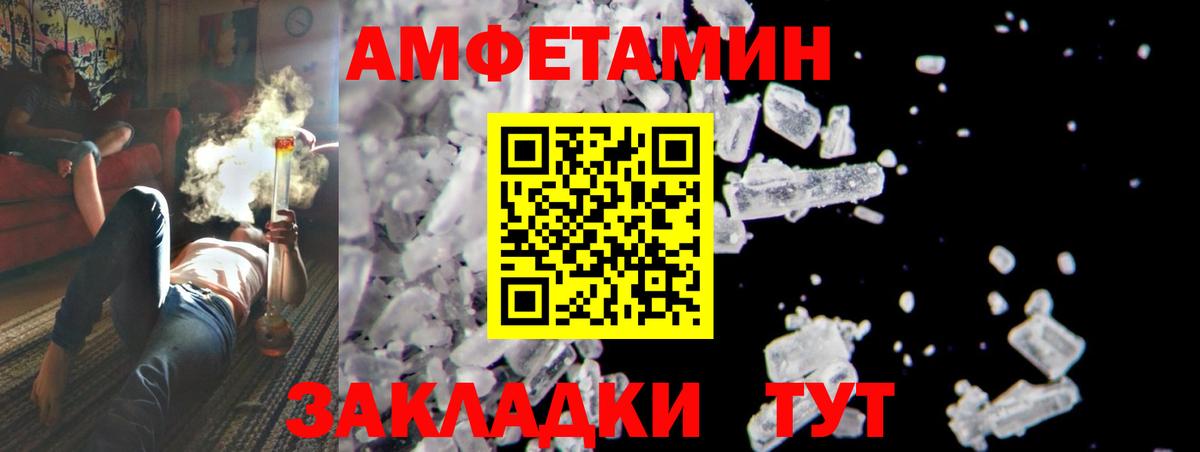 Первитин пудра Арзамас