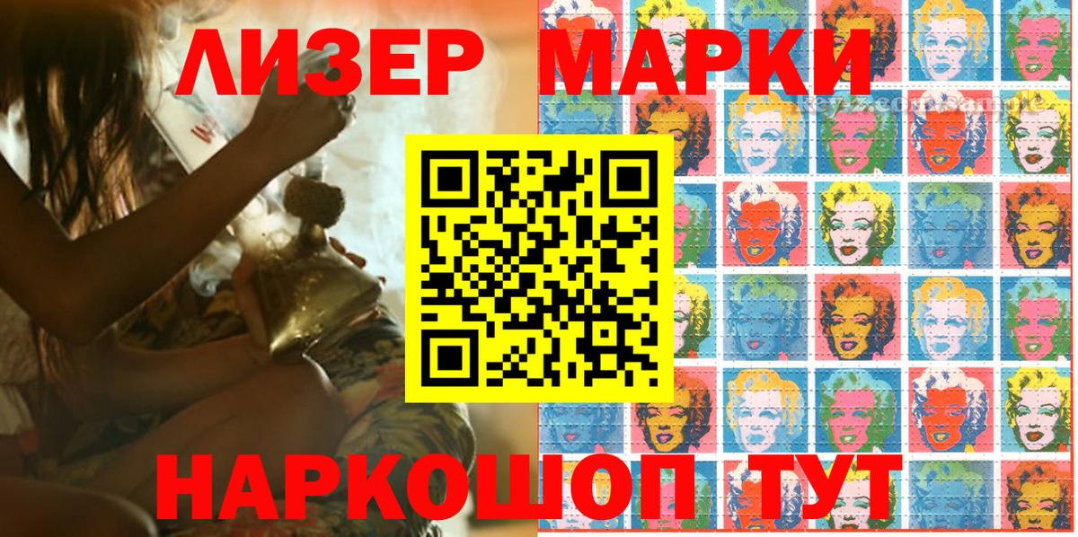 Марки N-bome 1,5мг  Вход с VPN  Марки N-bome 1,5мг  Арзамас 
