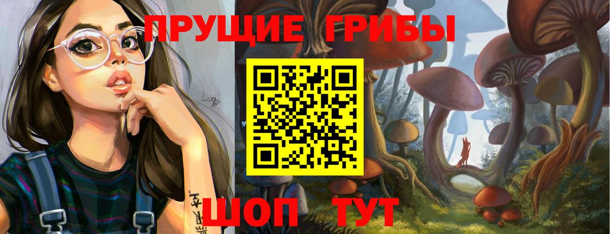 Галлюциногенные грибы мухоморы Арзамас
