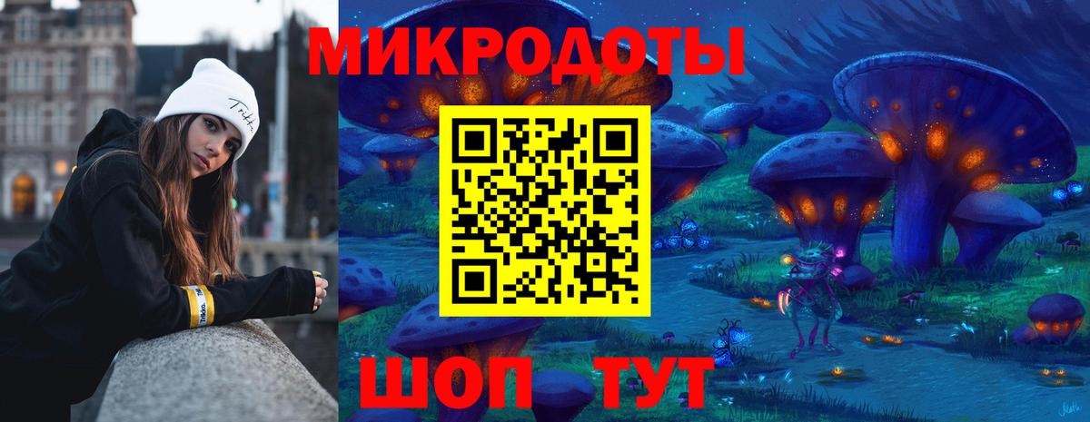 Галлюциногенные грибы прущие грибы  Галлюциногенные грибы прущие грибы  Арзамас  наркота  Вход с VPN 