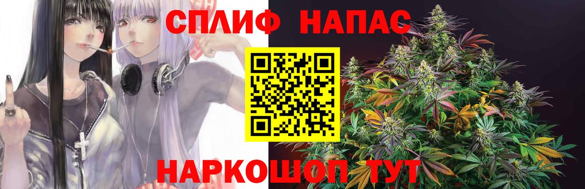 МАРИХУАНА LSD WEED Арзамас